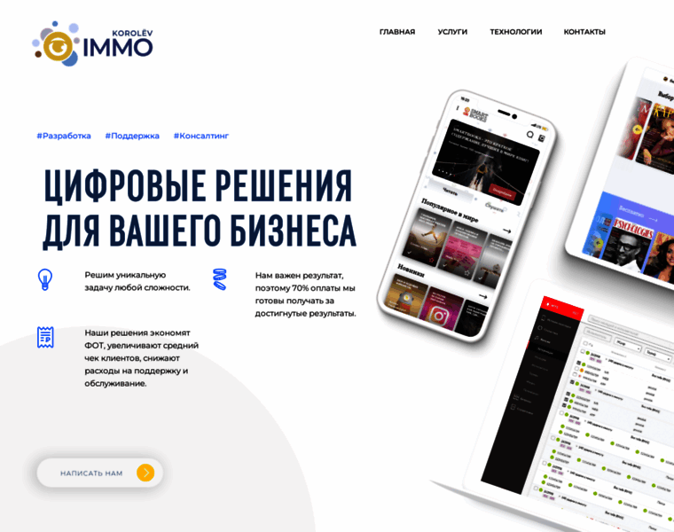 Inform-mobil.ru thumbnail