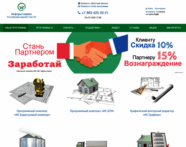 Inform-service.ru thumbnail
