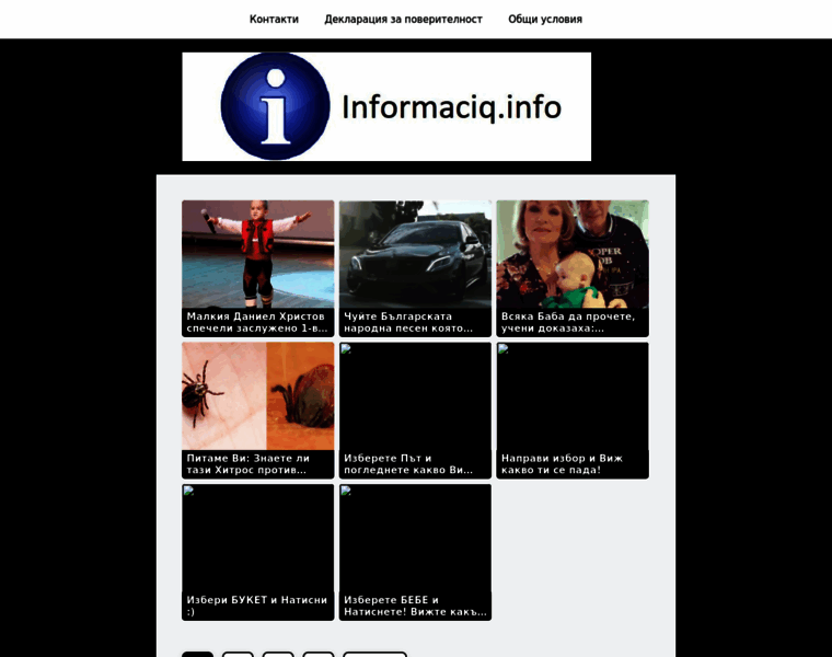 Informaciq.info thumbnail