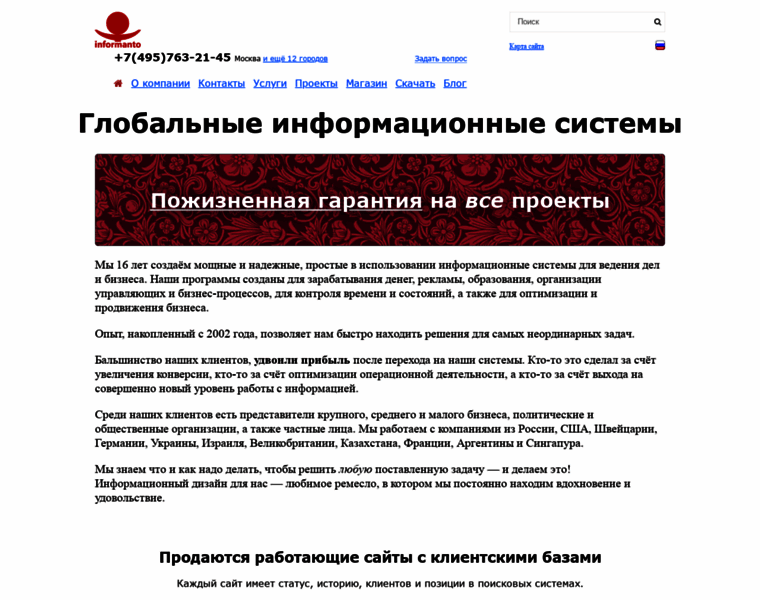 Informanto.ru thumbnail