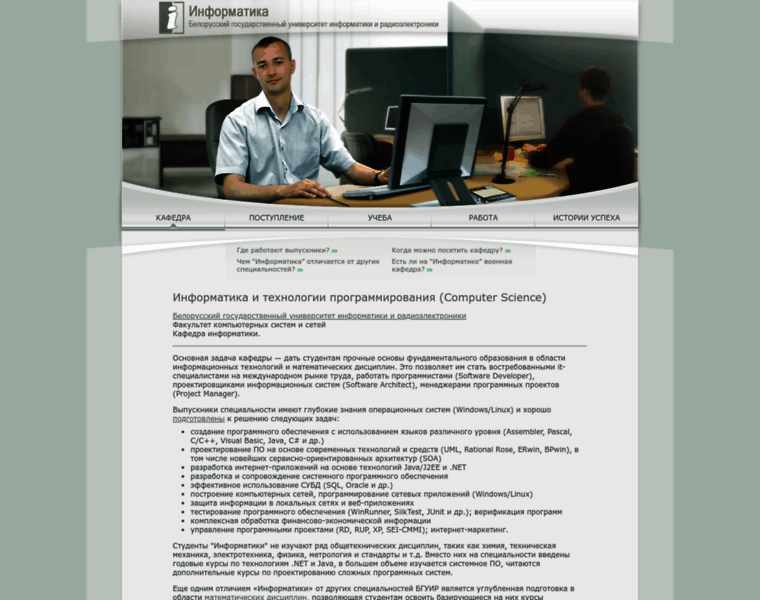 Informatics.by thumbnail Informatics.by thumbnail