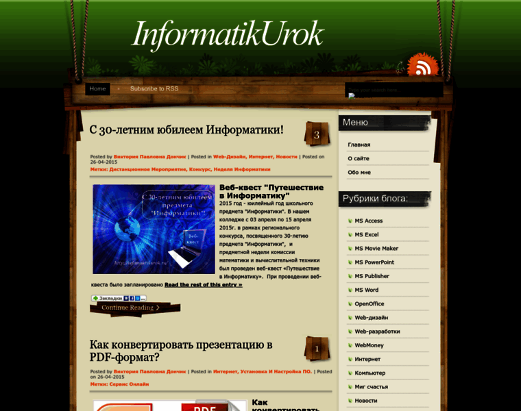 Informatikurok.ru thumbnail