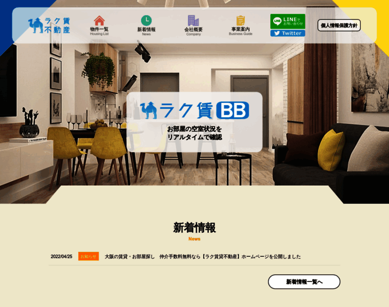Information-center.jp thumbnail