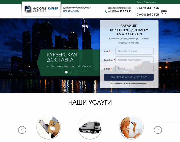 Informcourier.ru thumbnail