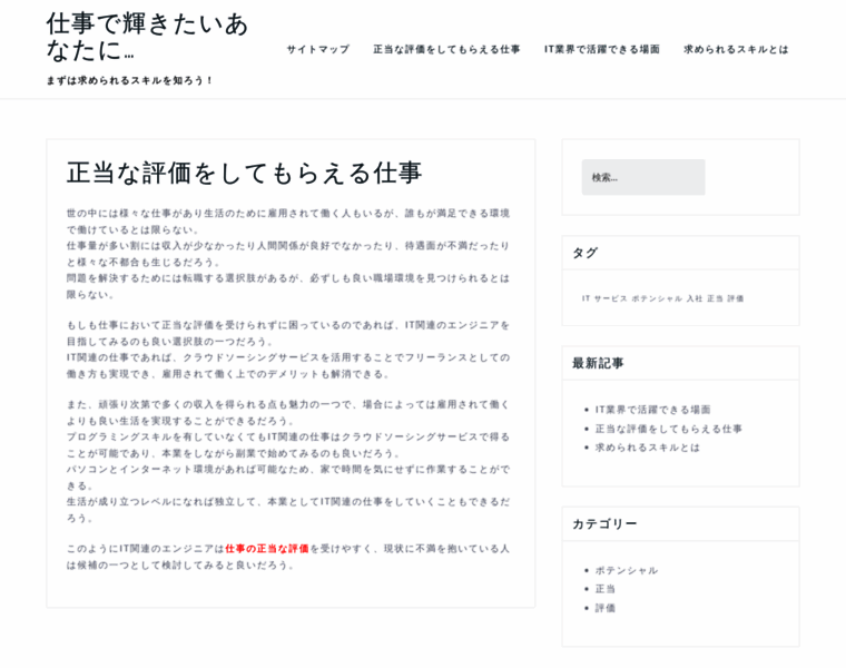 Infosector.net thumbnail