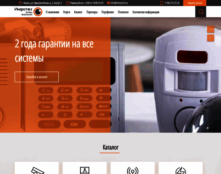 Infotech-k.ru thumbnail