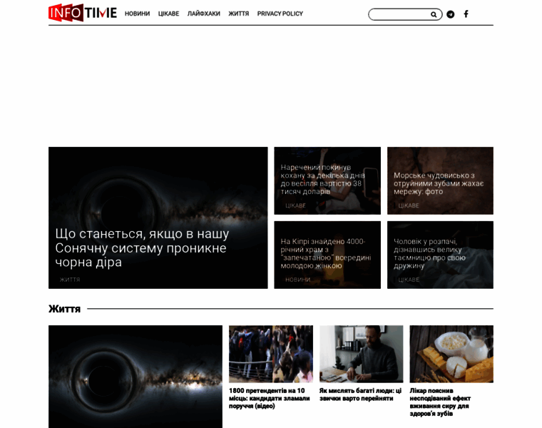 Infotime.co thumbnail