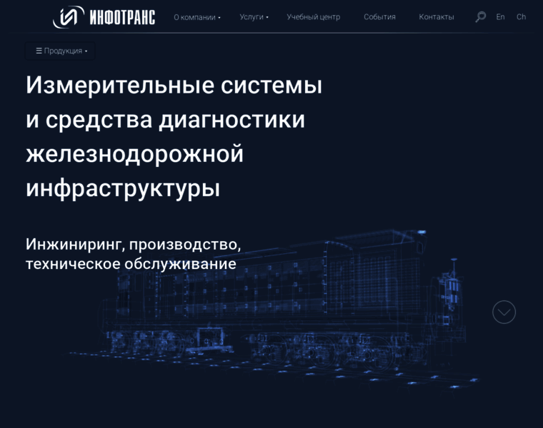 Infotrans-logistic.ru thumbnail