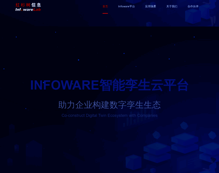 Infowarelab.cn thumbnail