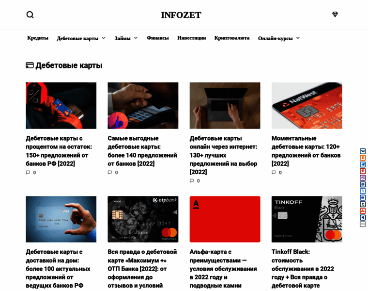 Infozet.ru thumbnail