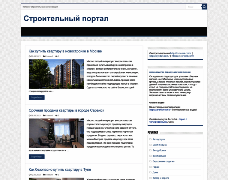 Ingushetia.org thumbnail