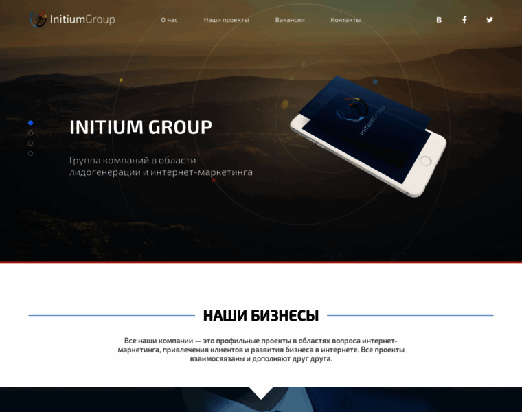 Initium-group.biz thumbnail
