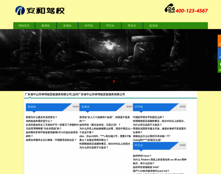 Initmeta.com thumbnail Initmeta.com thumbnail