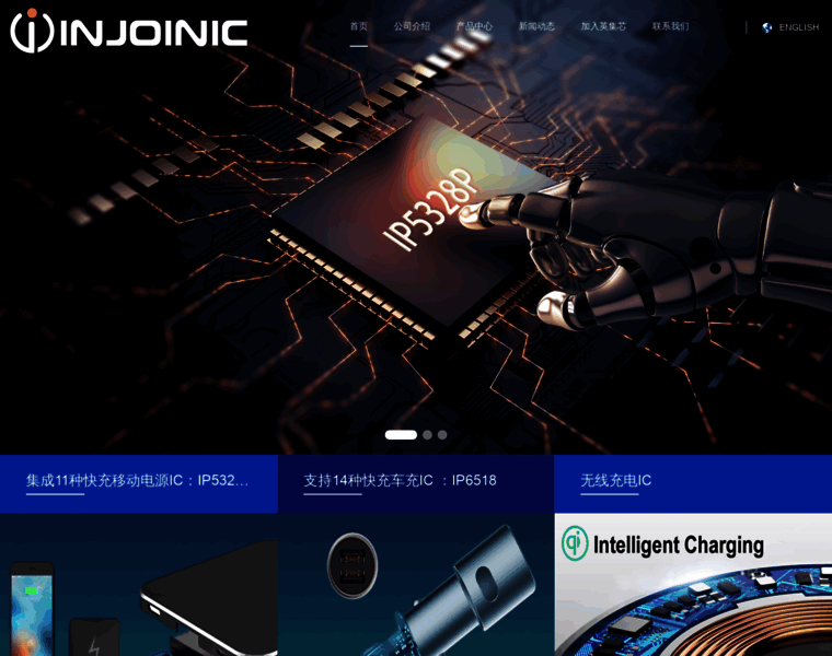 Injoinic.com thumbnail