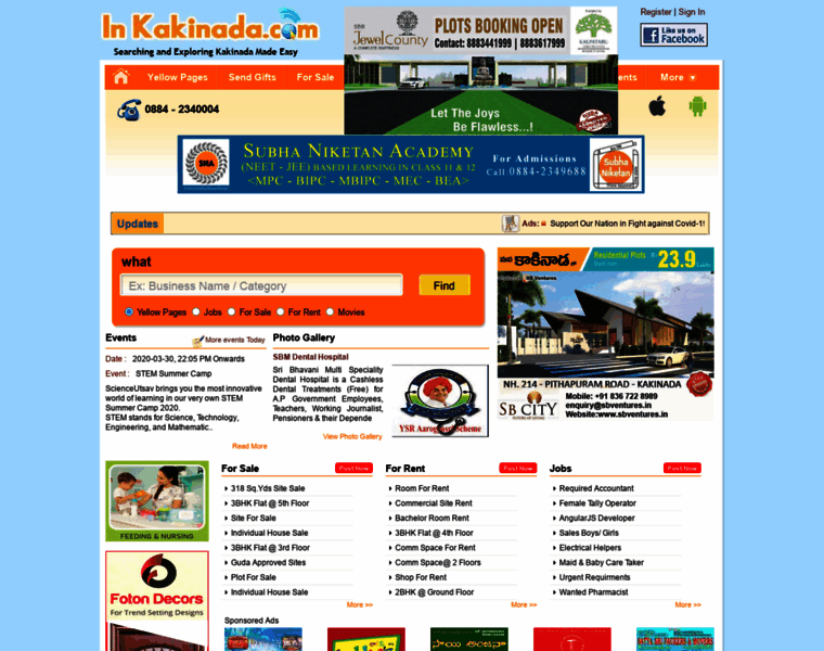 Inkakinada.com thumbnail Inkakinada.com thumbnail