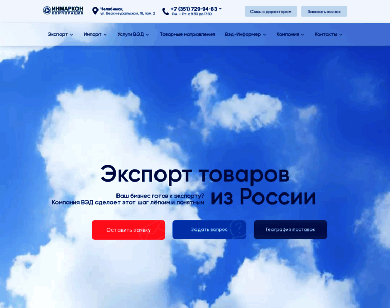 Inmarkon.ru thumbnail