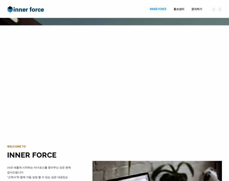 Innerforce.co.kr thumbnail