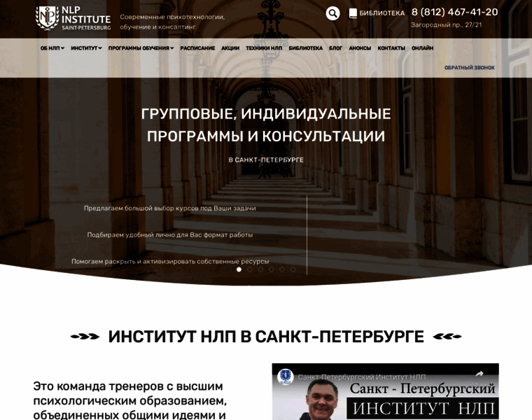 Innlp.ru thumbnail