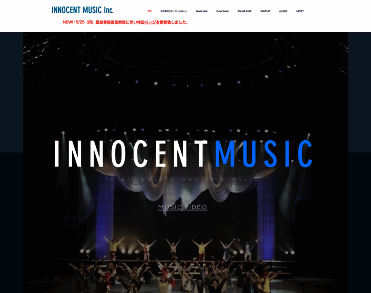 Innocent-music.com thumbnail