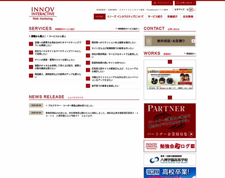 Innov-i.co.jp thumbnail