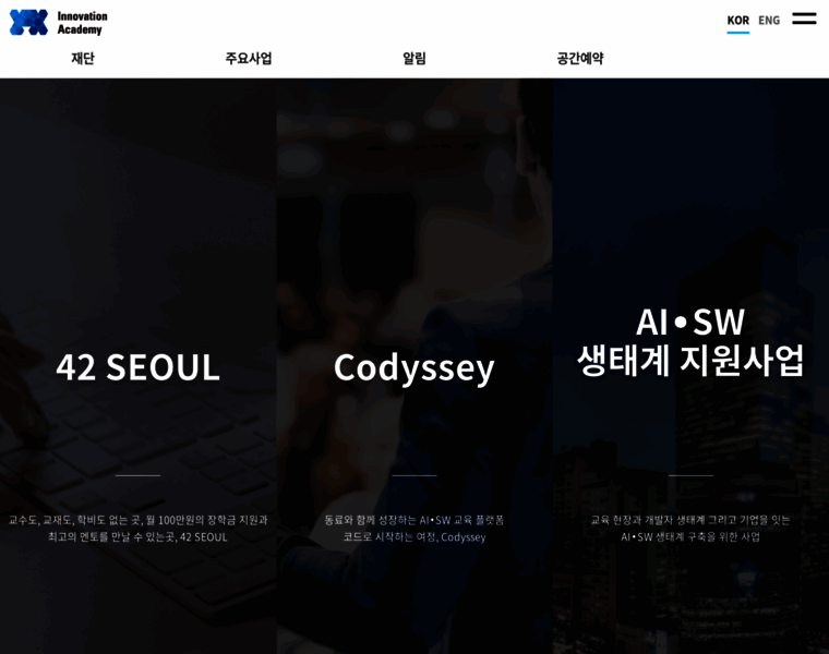Innovationacademy.kr thumbnail