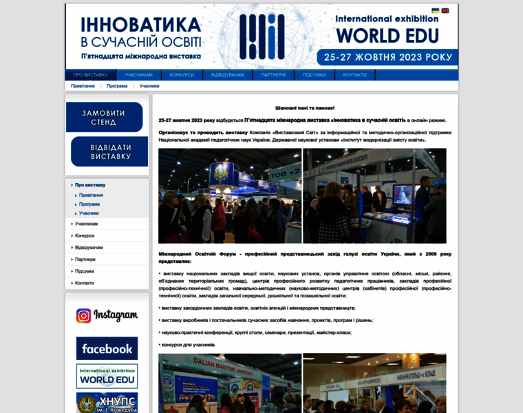 Innovosvita.com.ua thumbnail