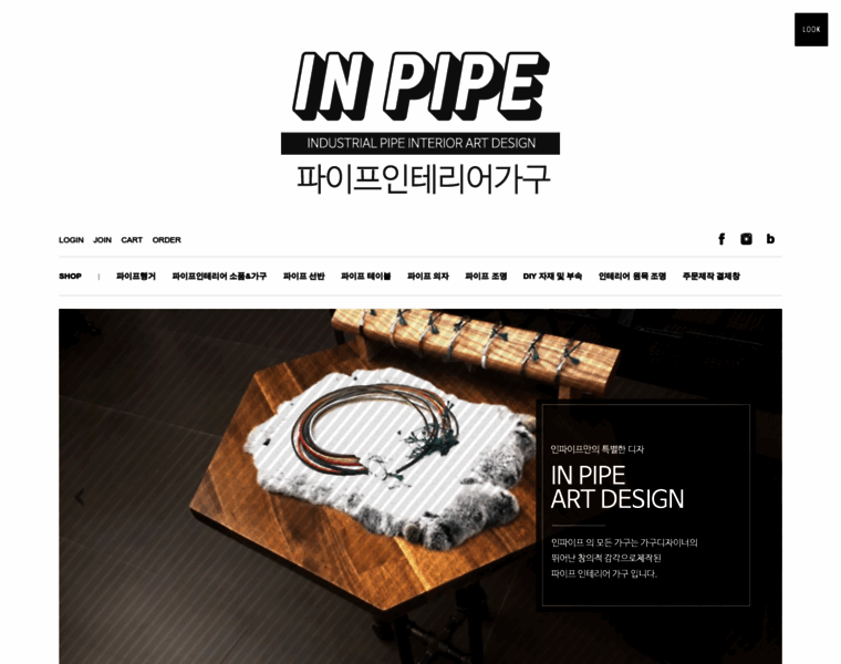 inpipe.co.kr at Website Informer. 인파이프. Visit Inpipe.