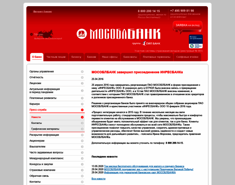 Inresbank.ru thumbnail