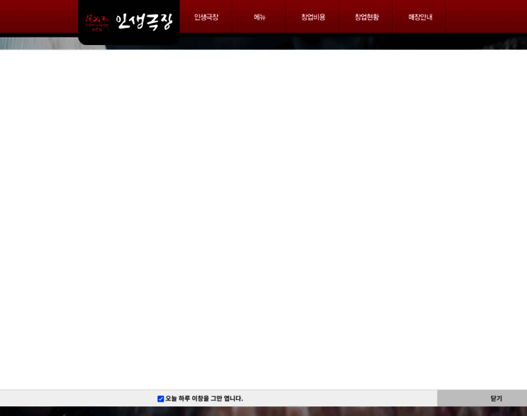 Inseng.kr thumbnail