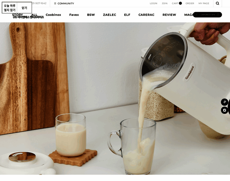 Insenter.kr thumbnail
