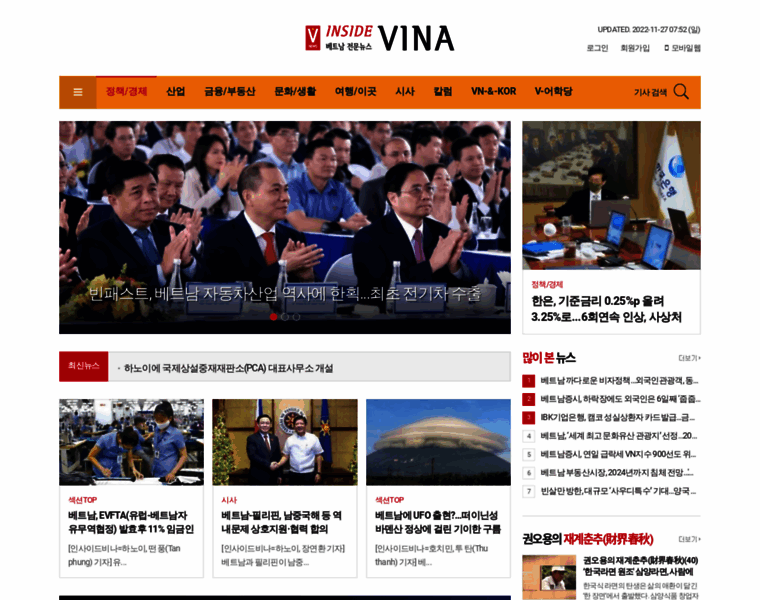 Insidevina.com thumbnail