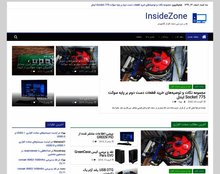 Insidezone.info thumbnail