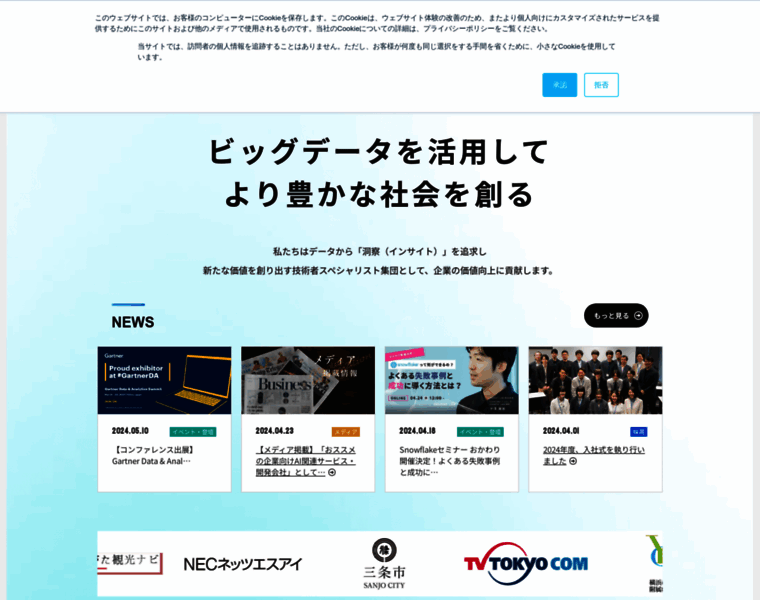 Insight-lab.co.jp thumbnail
