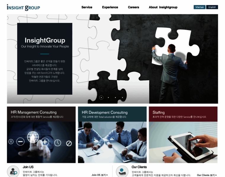 Insightgroup.co.kr thumbnail