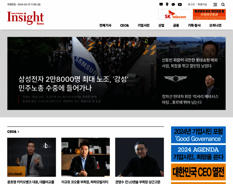 Insightkorea.co.kr thumbnail