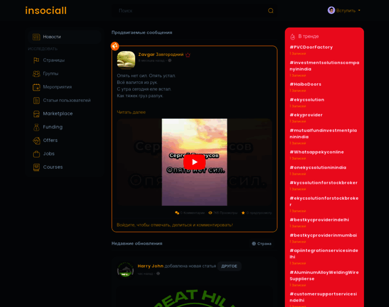 Insociall.ru thumbnail Insociall.ru thumbnail
