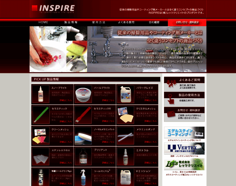 Inspire-pro.com thumbnail