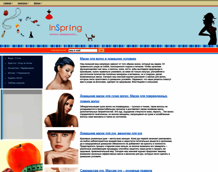 Inspring.ru thumbnail