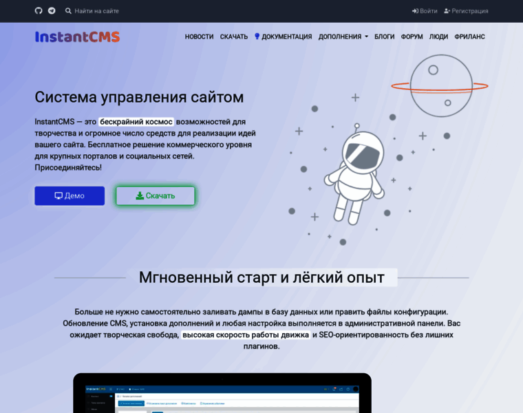 Instantcms.ru thumbnail