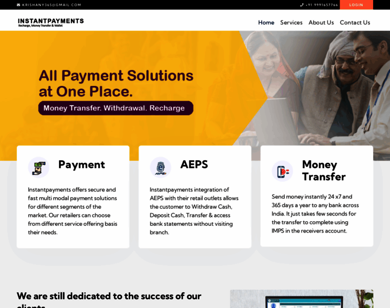 Instantpayments.in thumbnail