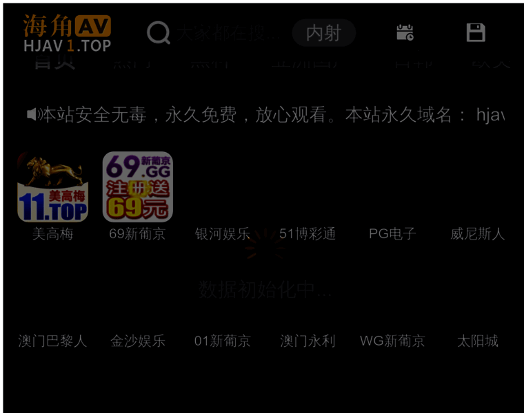 Instantsearch.cc thumbnail