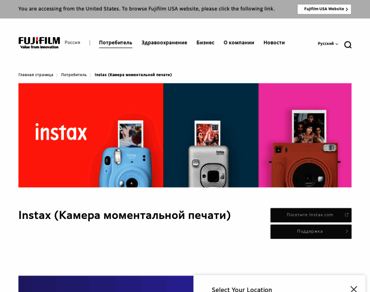 Instaxmini.ru thumbnail