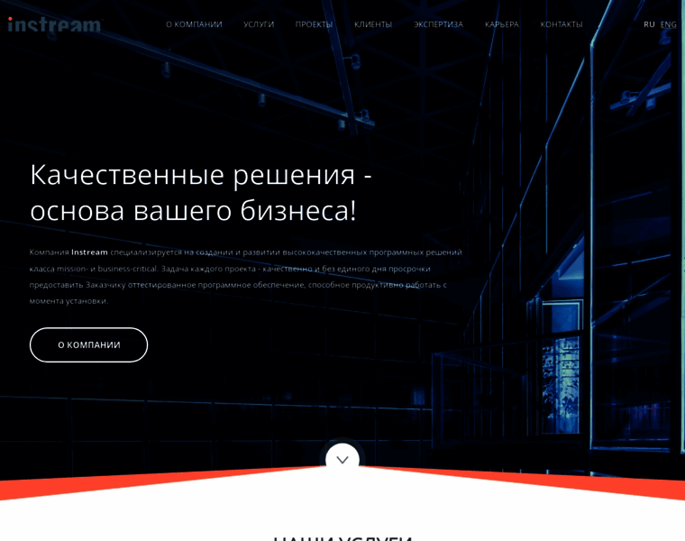 Instream.ru thumbnail