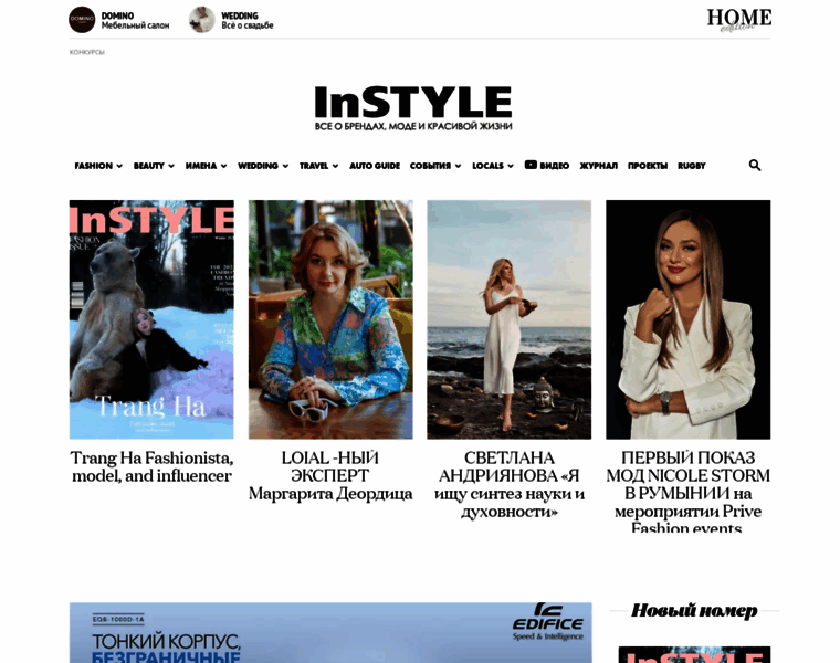 Instyle.md thumbnail
