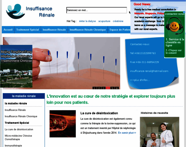 Insuffisance-renal.com thumbnail