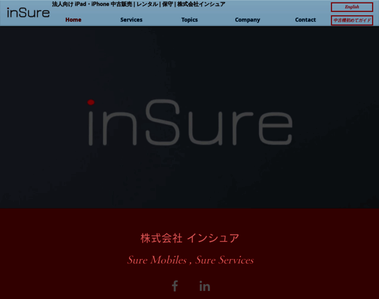 Insure.co.jp thumbnail