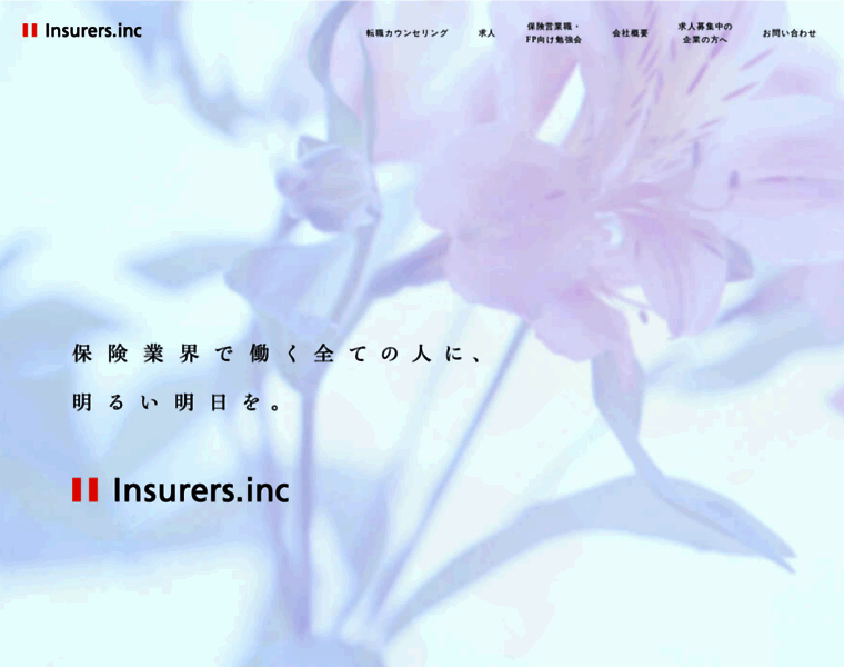 Insurers.jp thumbnail