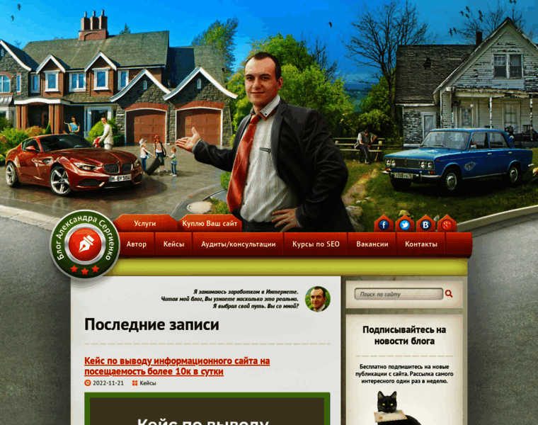 Int-net-partner.ru thumbnail
