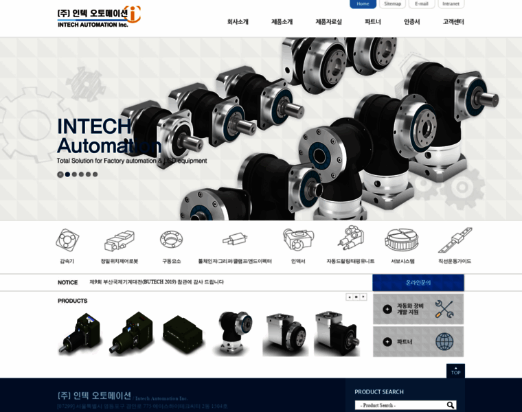 Intechautomation.co.kr thumbnail