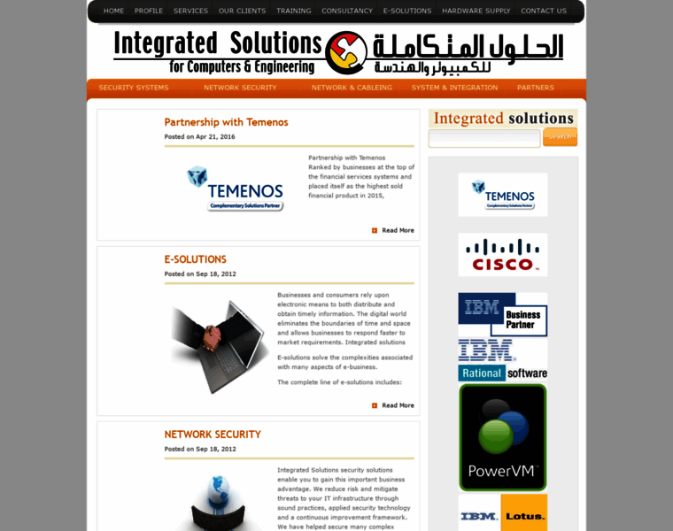 Integrated-solution.com thumbnail